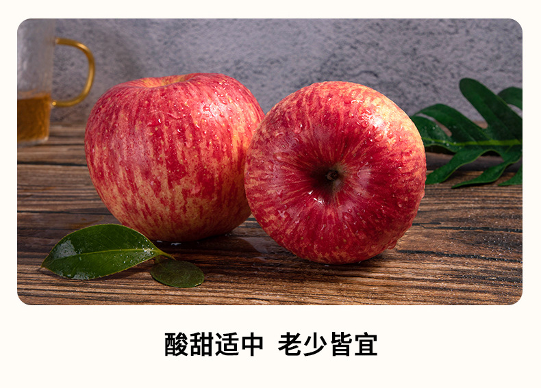 苹果_10