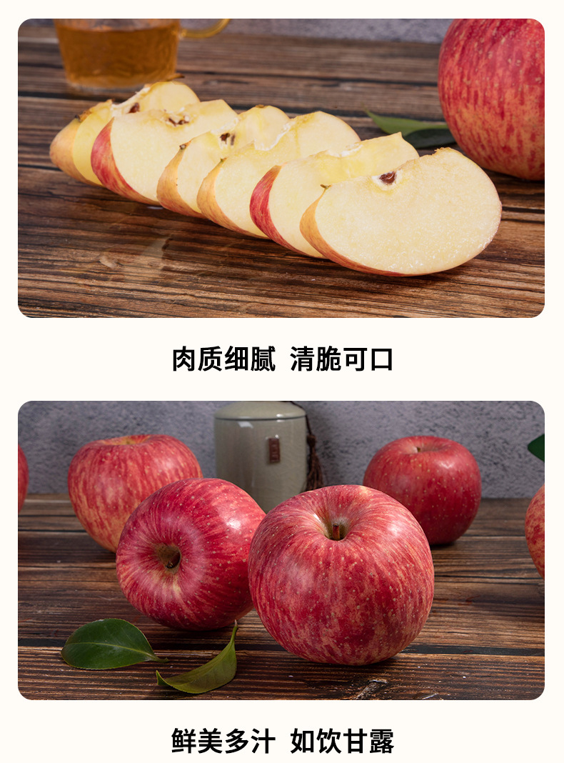 苹果_09