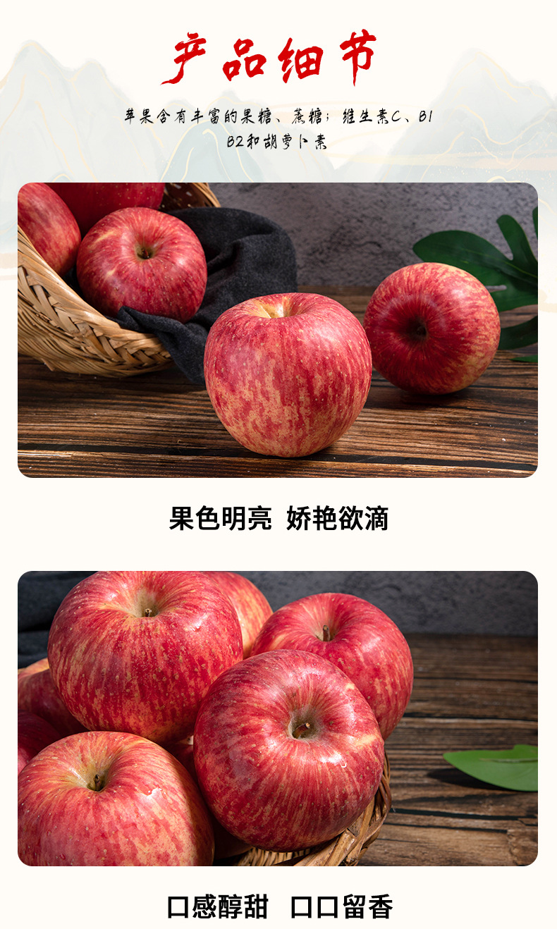 苹果_08