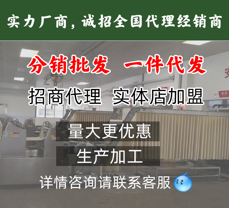 面条详情_01