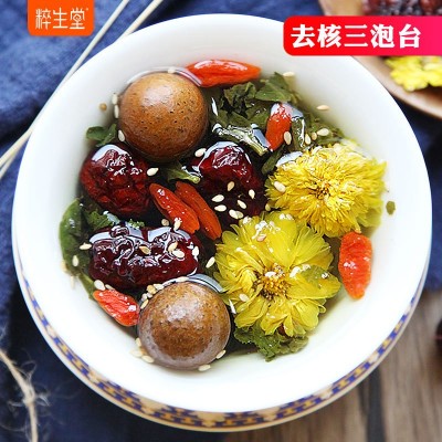 粹生堂兰州八宝茶三炮台盖碗茶桂圆红枣枸杞玫瑰三泡台茶厂家直发