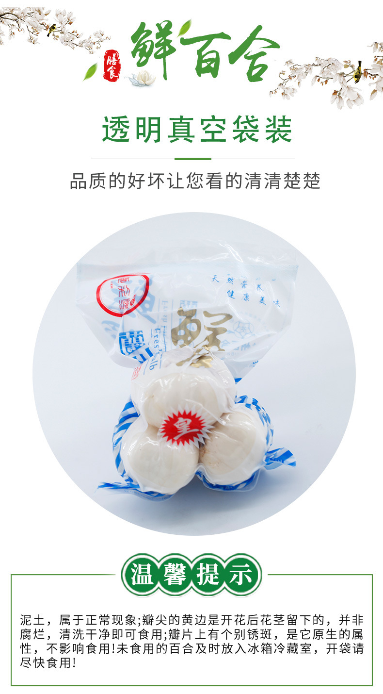 小三头皇详情页_04.jpg