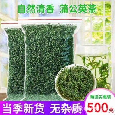 蒲公英茶500g干货甘肃浦公英叶婆婆丁2022年新蒲公英泡水产地直发