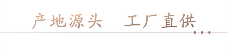 13697416875_1584284659副本_副本