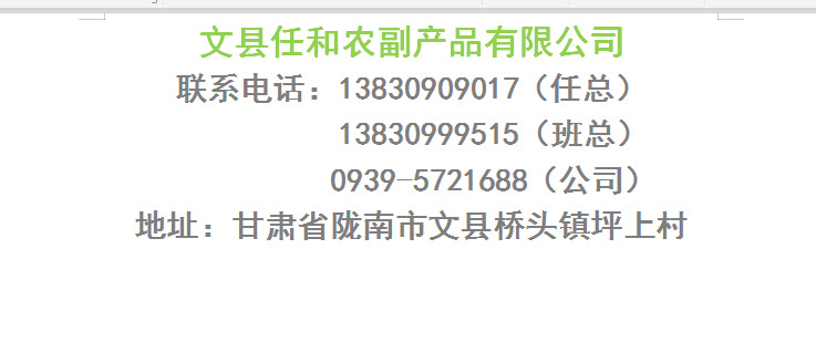 微信图片_20210217163830
