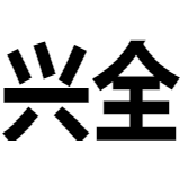 企业logo