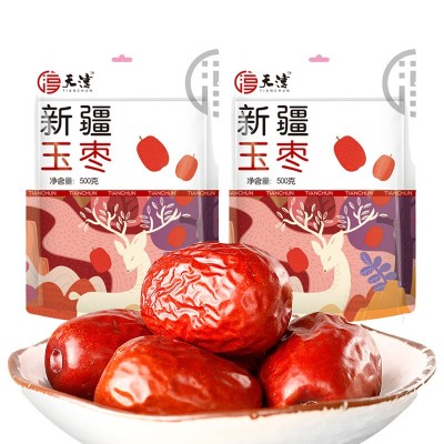 新疆和田玉枣500g袋果干蜜饯大红枣肉多皮薄休闲零食工厂代发批发