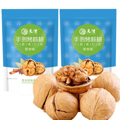 天淳新疆草本味烤核桃500g/袋纸皮核桃坚果办公休闲厂家代发批发