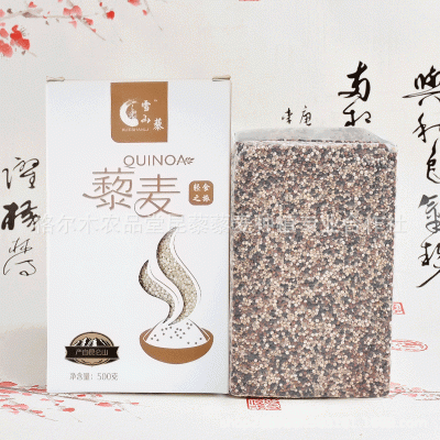 批发500g青海三色藜麦1:1:1 手提礼盒包装高原藜麦 五谷杂粮黎麦