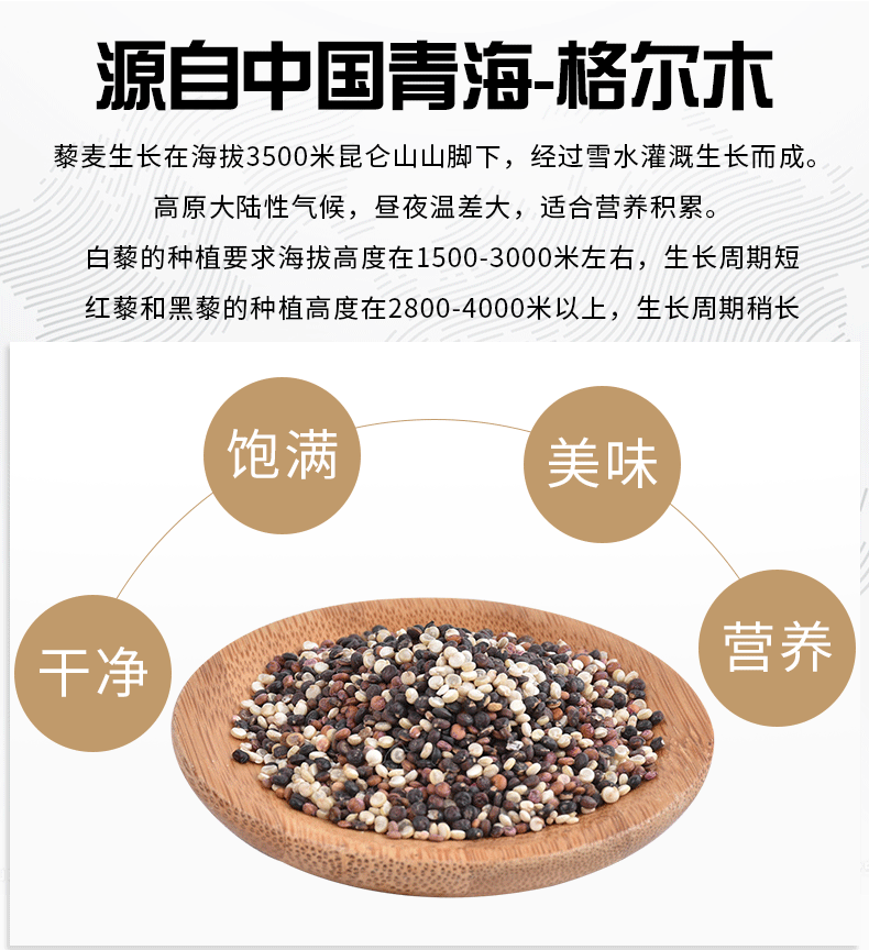 详情页_02