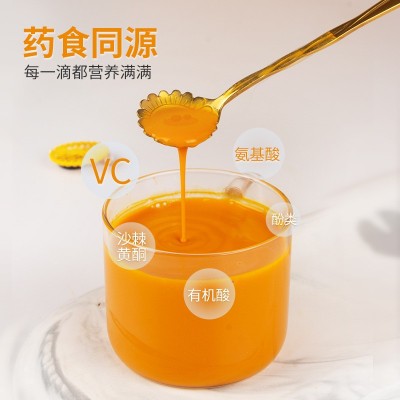 新疆大果沙棘原浆250ml*2袋 不加水不加糖纯沙棘汁代理直播带货