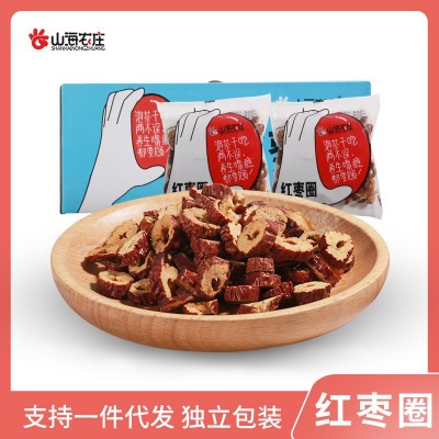红枣圈新疆红枣片泡水喝泡茶枣圈干吃零食即食酥脆小零食泡粥