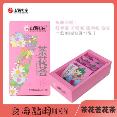山海农庄茶枣圈黑枸杞玫瑰花桑葚泡茶喝上班茶下午茶105g花茶代发