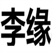企业logo