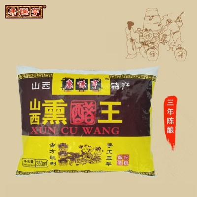 山西老陈醋特产 康谦亨袋装350ML 山西熏醋厂家 批发招商代理加盟