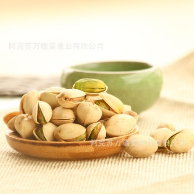 开心果原色自然开口大颗粒坚果炒货250g装批发 一件代发4包包邮