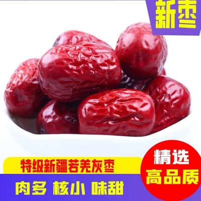 批发若羌灰枣袋装一级枣子特级新疆原产地熬粥煲汤红枣疆域名珠