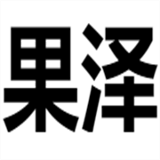 企业logo