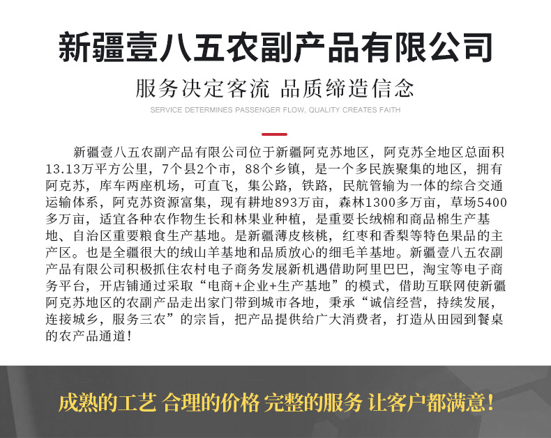 详情页3_02.jpg