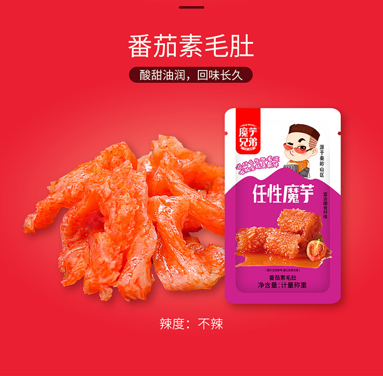 详情(没有番茄）_09.jpg