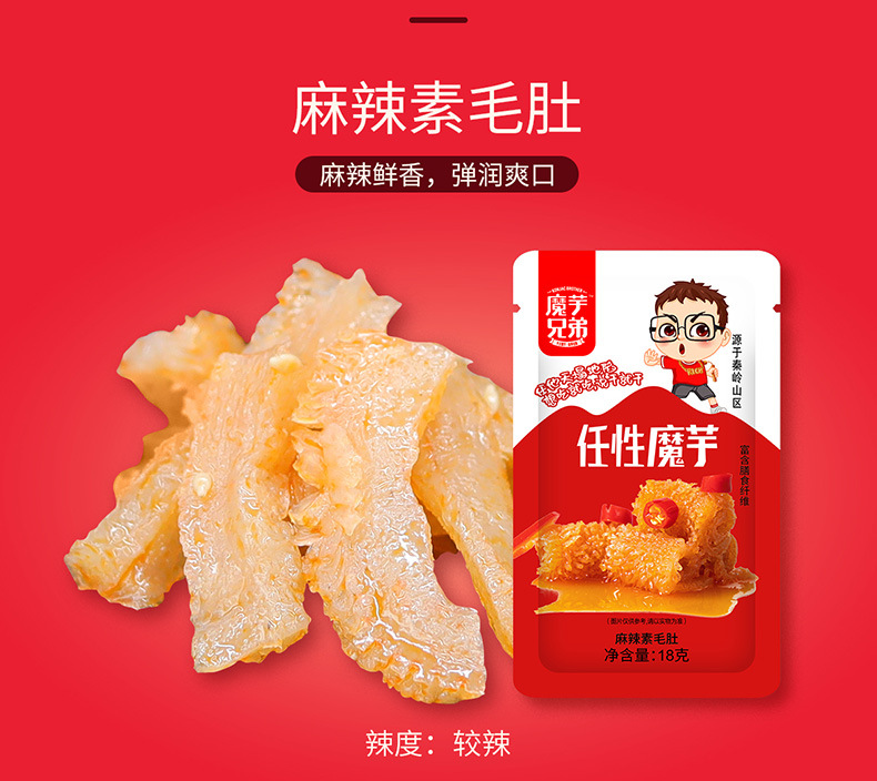 详情(没有番茄）_08.jpg