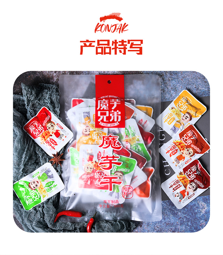 详情(没有番茄）_04.jpg