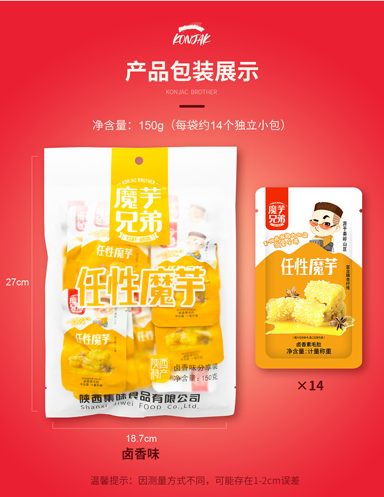 详情(没有番茄）_03.jpg