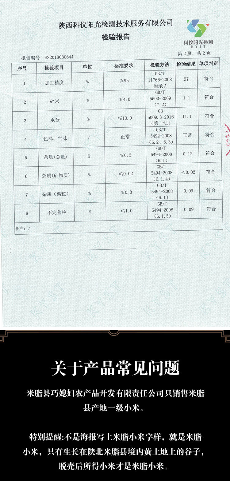 详情页_09.jpg