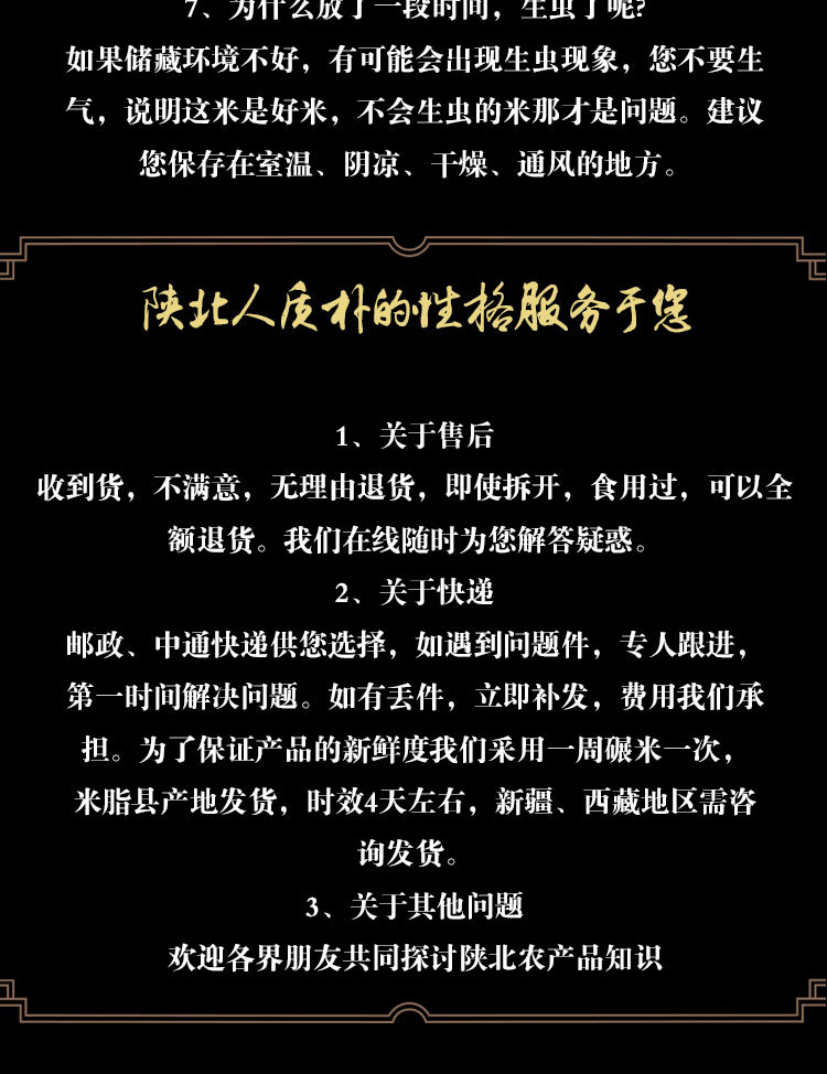 详情页_12.jpg