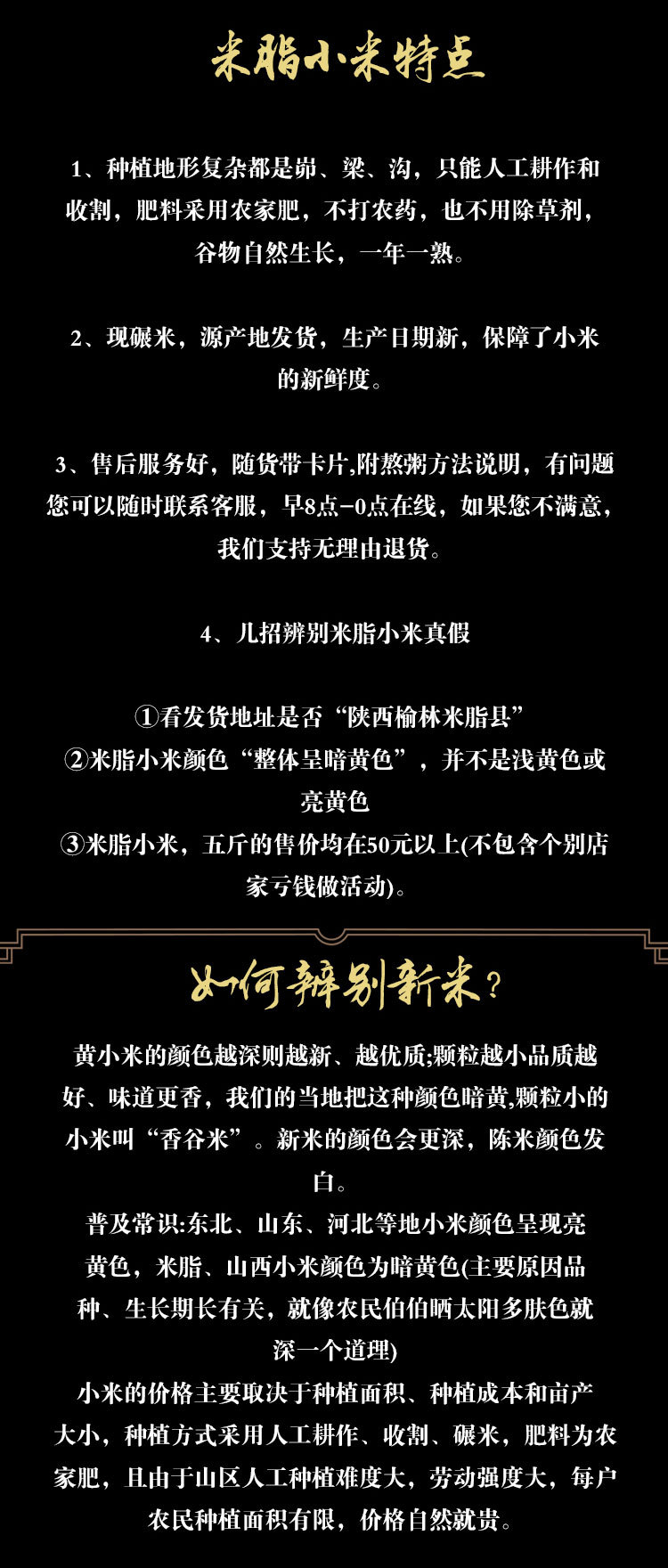 详情页_10.jpg