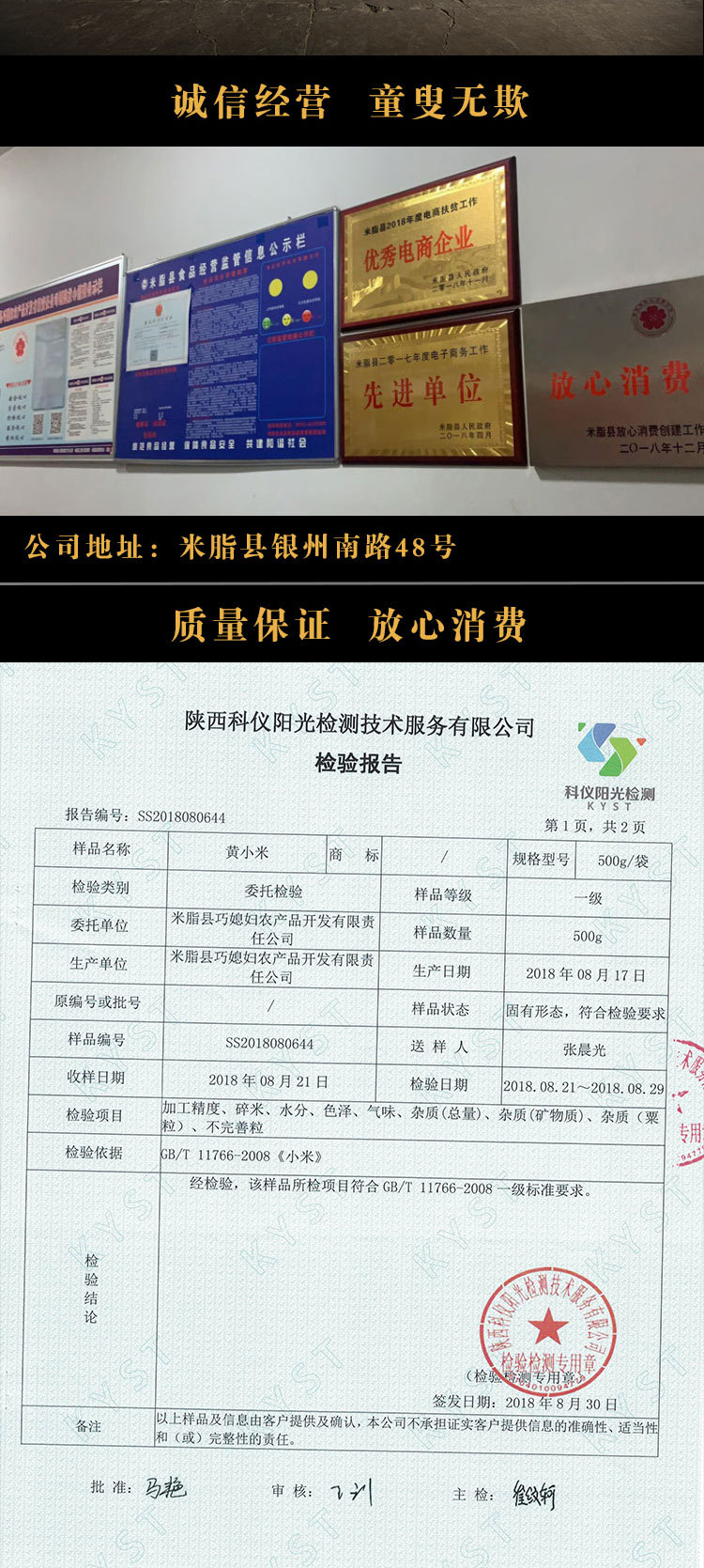 详情页_08.jpg