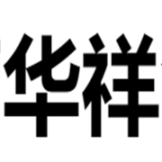 企业logo