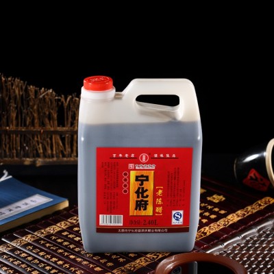 厂家批发陈醋山西特产粮食酿造食醋手工醋太原宁化府2400ml老陈醋
