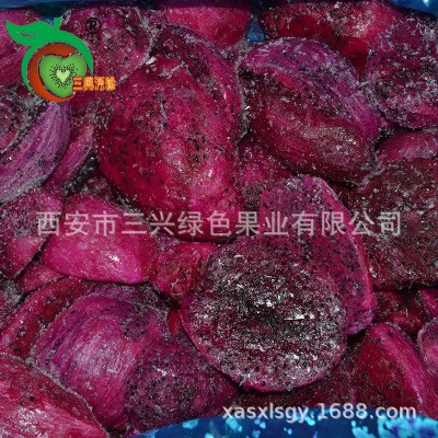 【三兴源缘】极速冷冻新鲜红心火龙果速冻果肉冰冻水果厂家直销