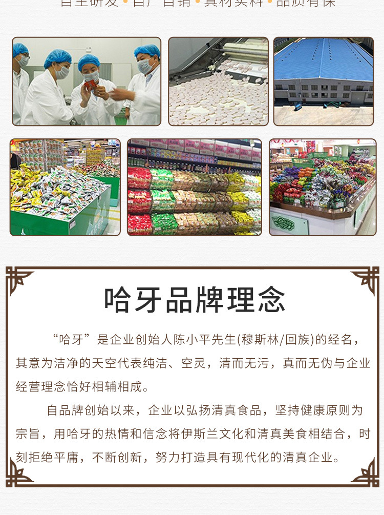 豆干详情页_09