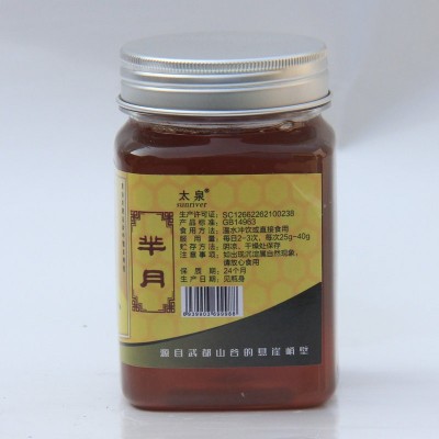 甘肃特产土蜂蜜500g罐装百花蜂蜜武都崖蜜农家特产蜂蜜高山蜂