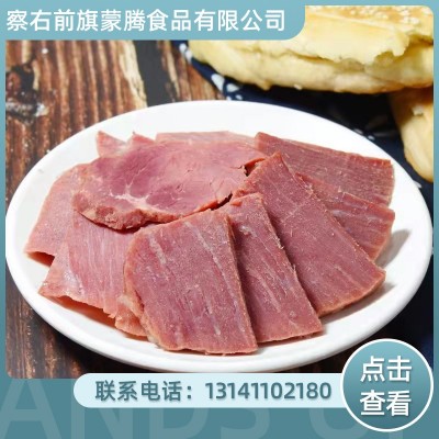 现货内蒙古五香酱牛肉熟食真空即食牛腱子健身肉冷吃零食卤味牛肉