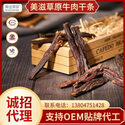 内蒙古特产风干牛肉干批发四川牛肉零食正宗超干手撕牛肉工厂直销