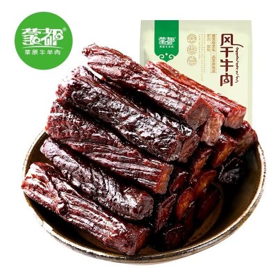 蒙都牛肉干 内蒙古特产风干牛肉干500g 独立小包装清真网红零食品