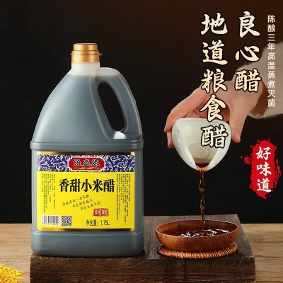 醋汁 炒菜凉拌调味品凉拌厂家现货供应酿造醋汁