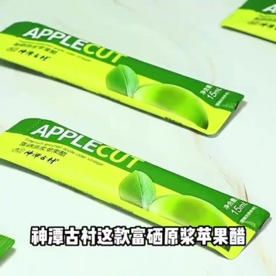 神潭古村苹果醋原浆便携款12条15ml零脂零蔗糖