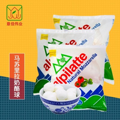 柏札莱马苏里拉奶酪球 非水牛芝士拉丝即食 雪球家用餐厅烘焙披萨