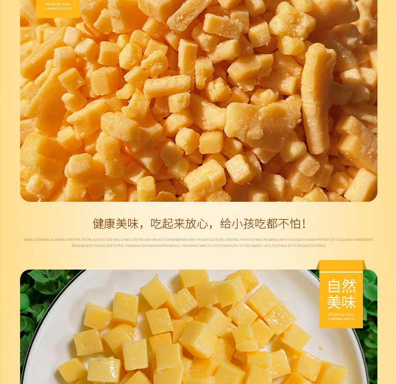 详情页_07