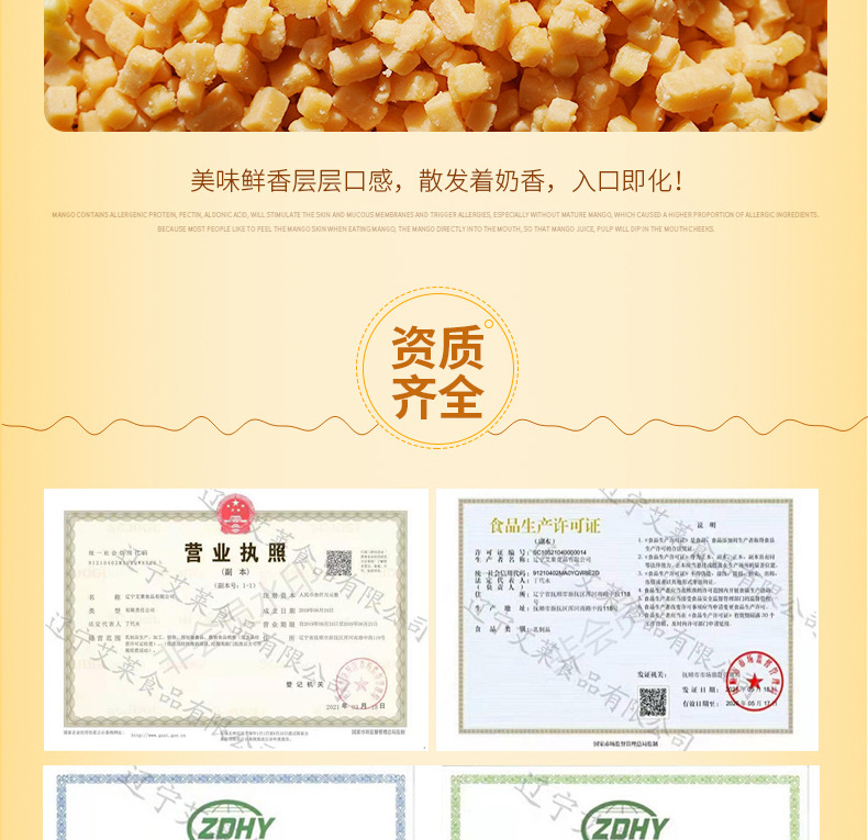 详情页_09