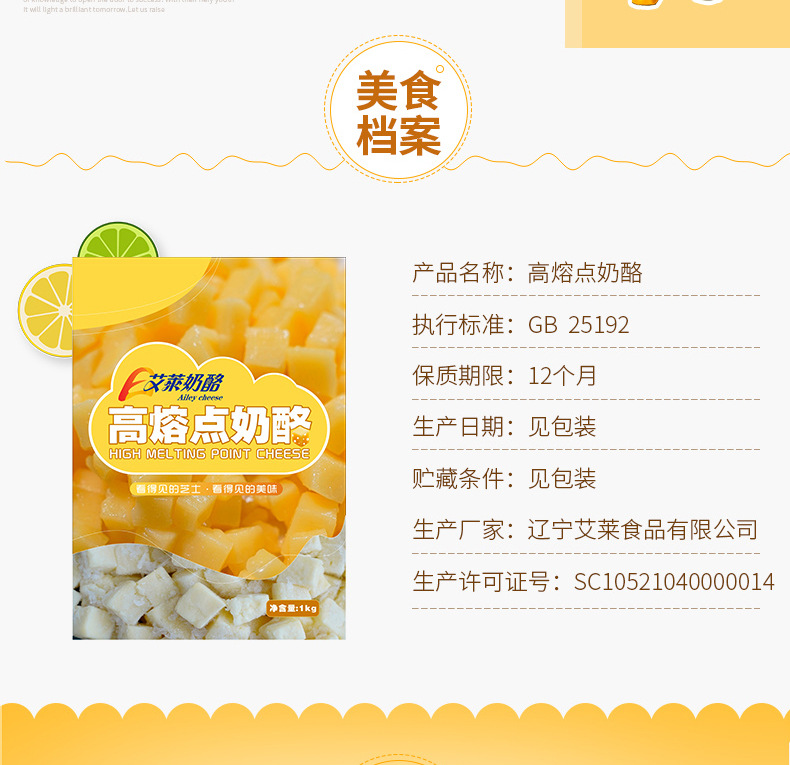 详情页_02
