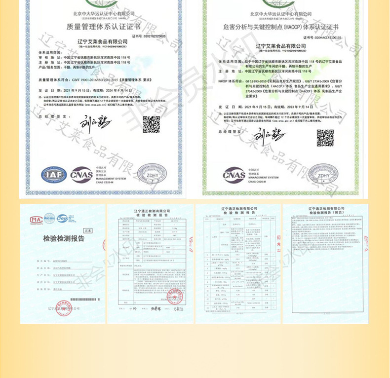 详情页_10