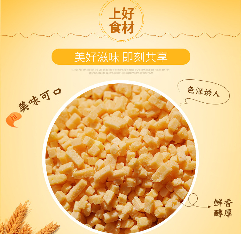 详情页_03