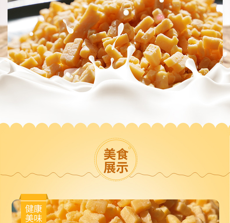 详情页_06