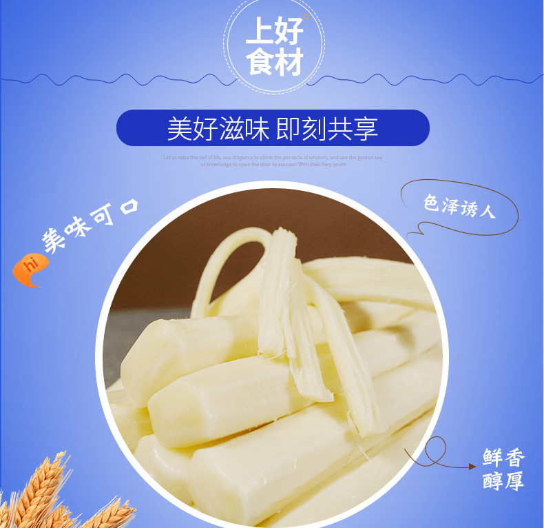 详情页_03