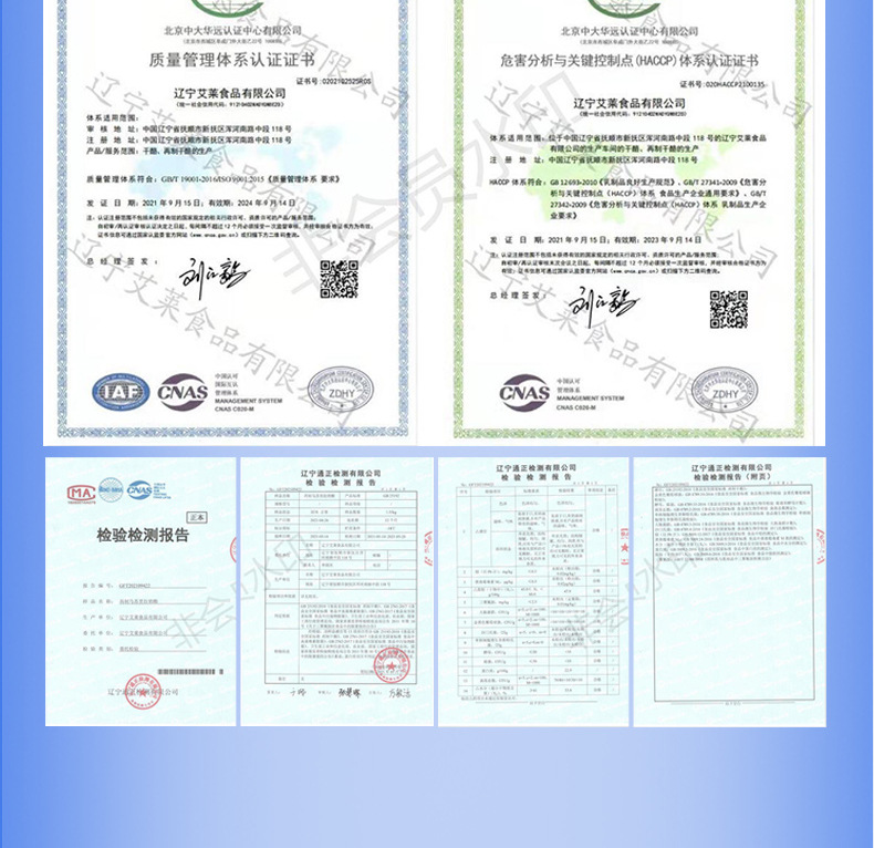 详情页_10